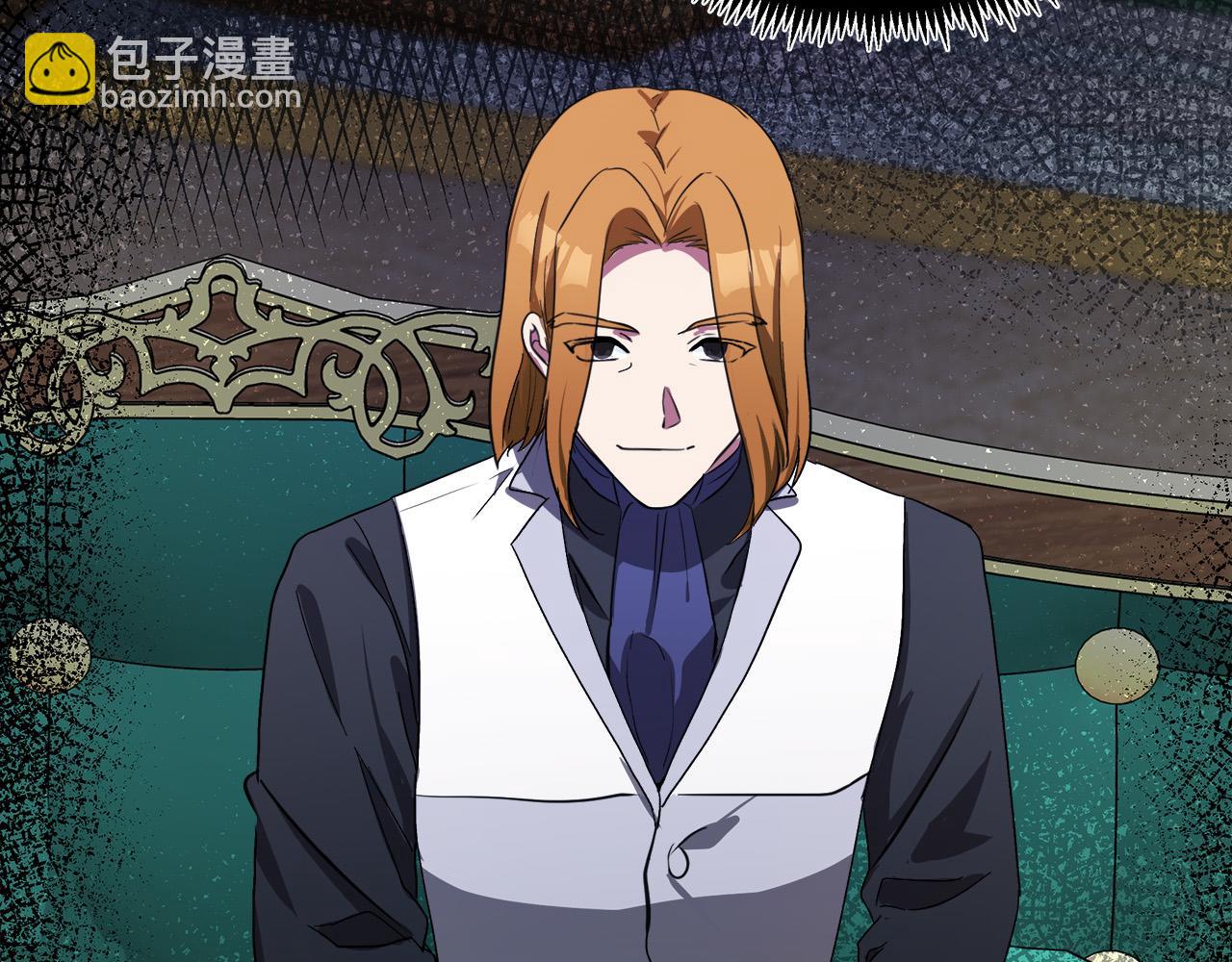 惡女的王座 - 第92話 欲擒故縱(2/5) - 4