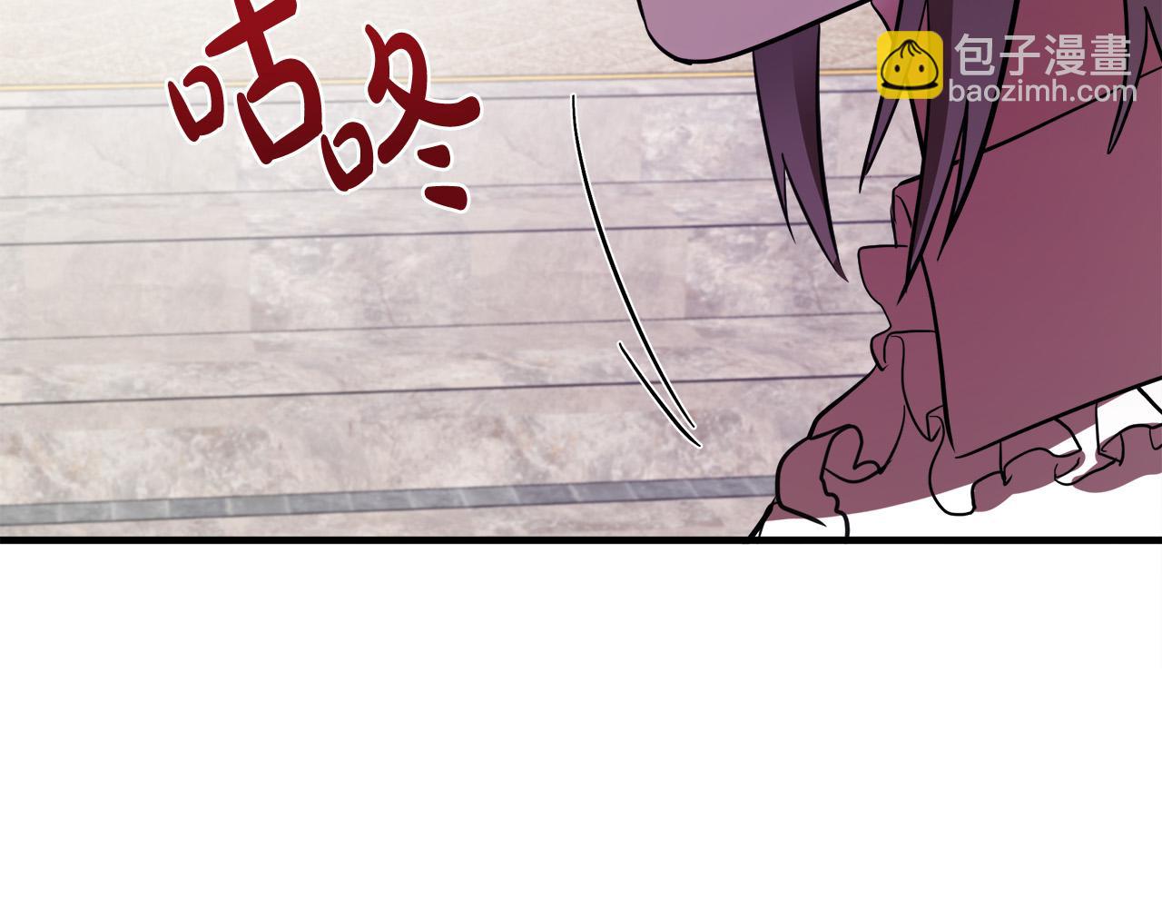 惡女的王座 - 第92話 欲擒故縱(2/5) - 8