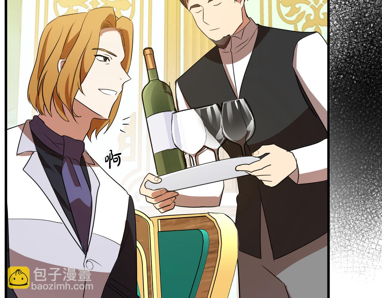 惡女的王座 - 第92話 欲擒故縱(2/5) - 6