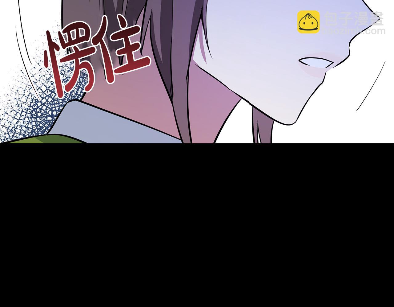 惡女的王座 - 第92話 欲擒故縱(1/5) - 8