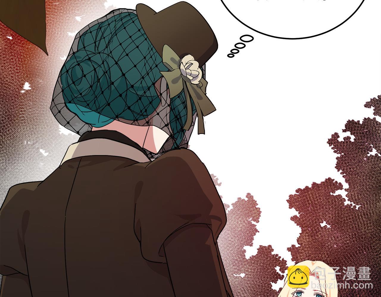 惡女的王座 - 第93話 威脅(3/5) - 7