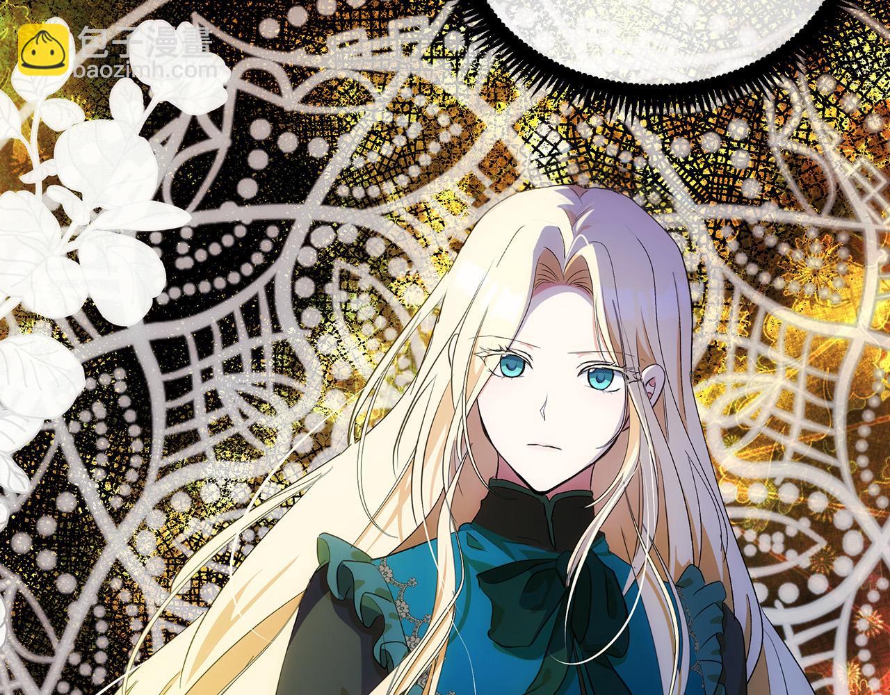 惡女的王座 - 第93話 威脅(3/5) - 2