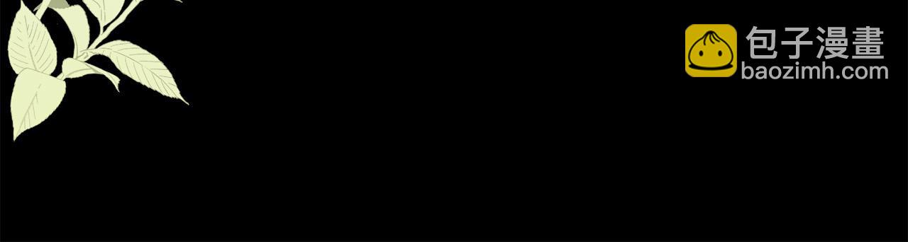 惡女的王座 - 第93話 威脅(3/5) - 5