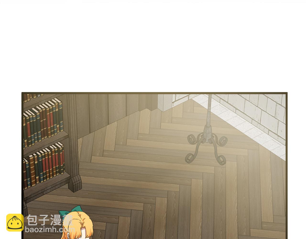 惡女的王座 - 第93話 威脅(3/5) - 1