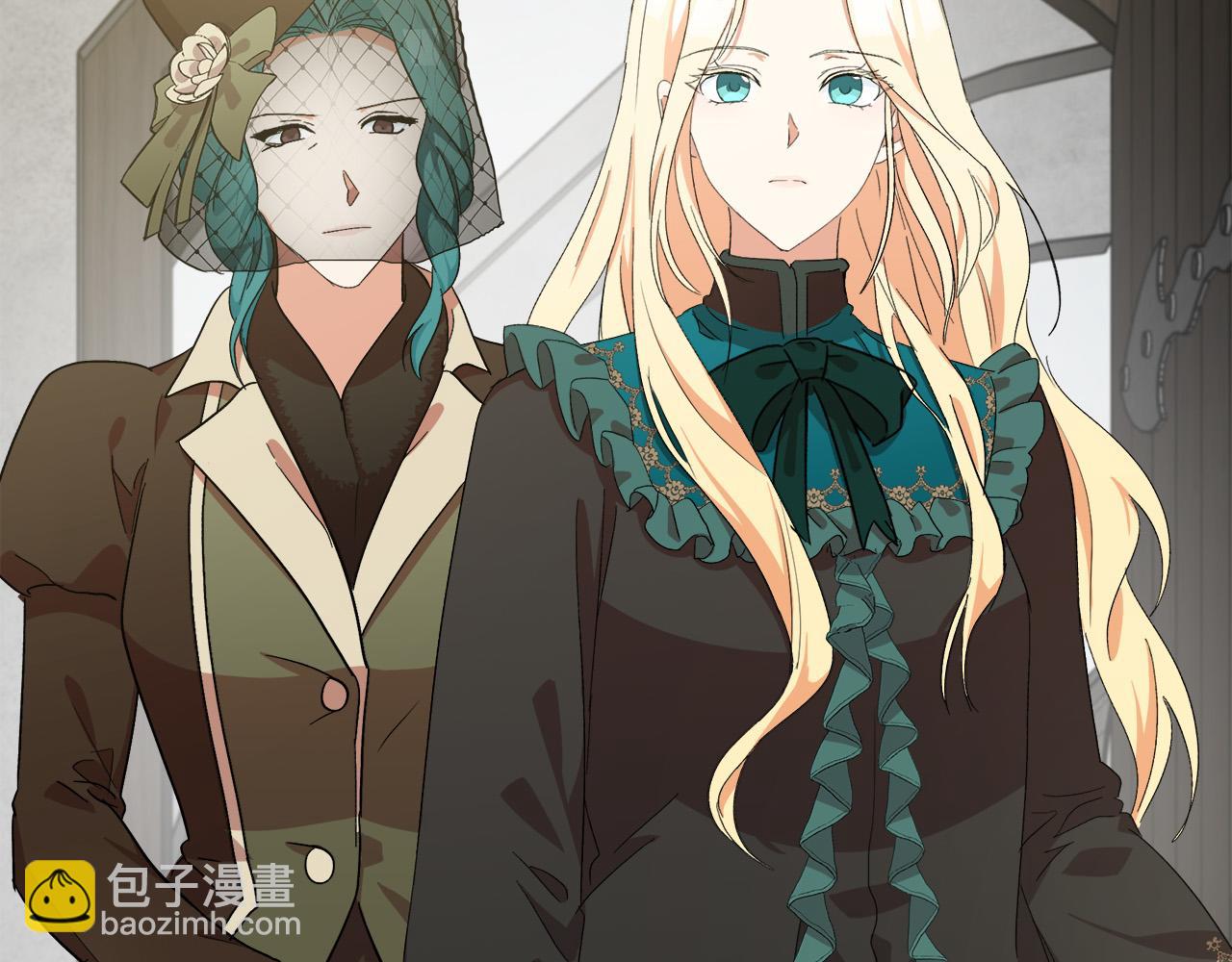 惡女的王座 - 第93話 威脅(3/5) - 7