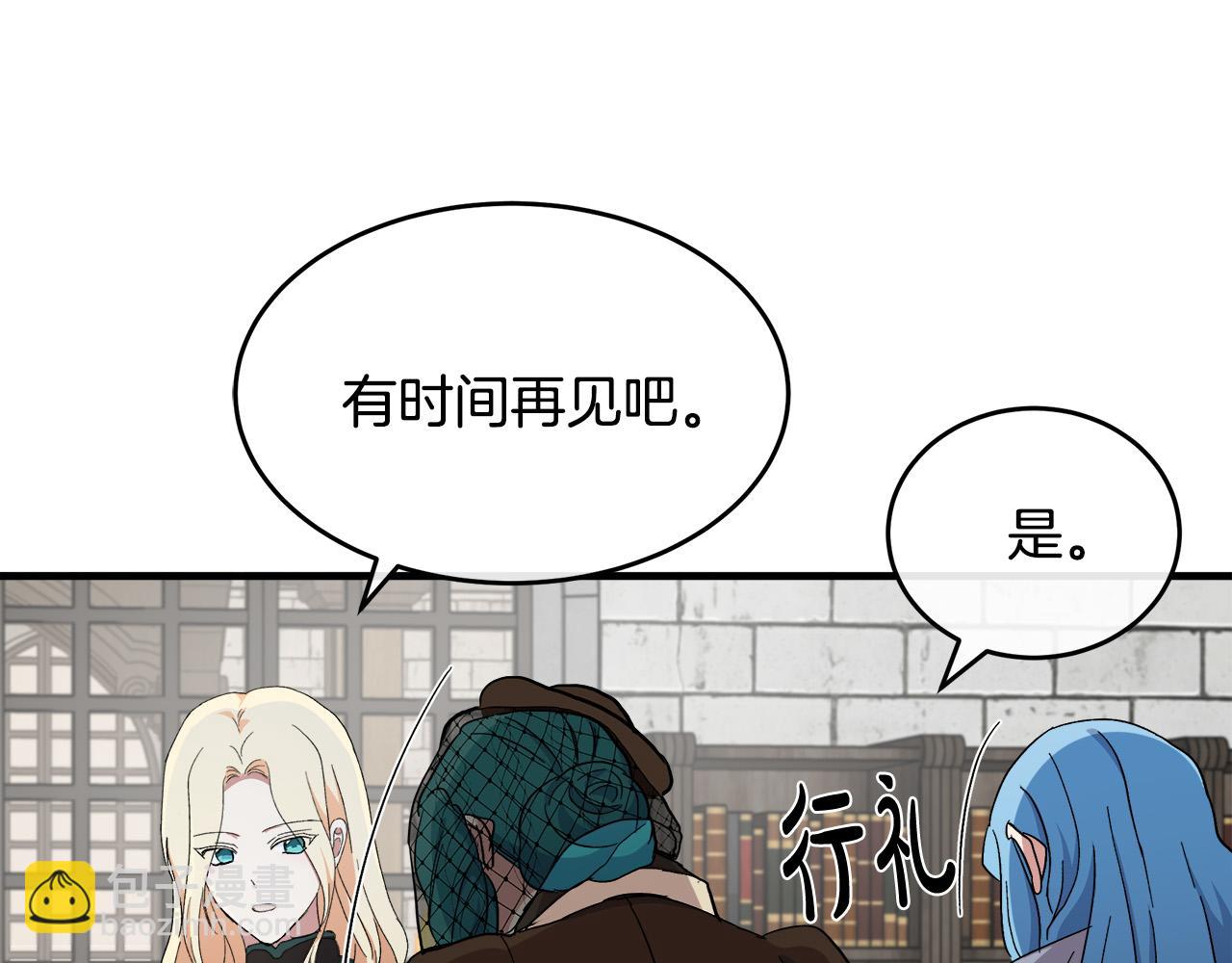 惡女的王座 - 第93話 威脅(3/5) - 5