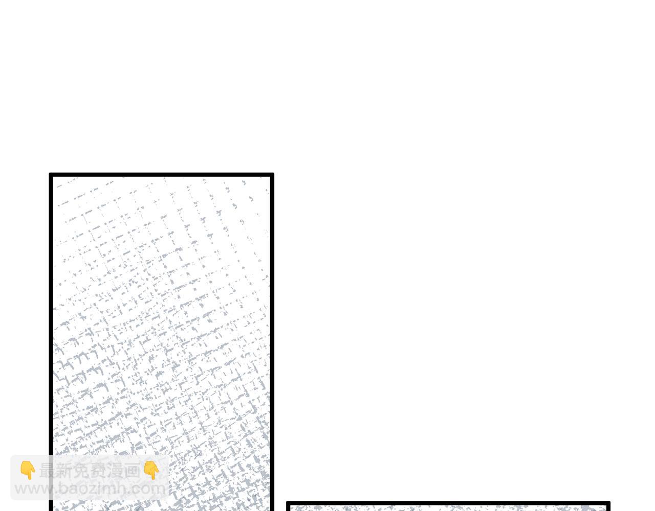 惡女的王座 - 第93話 威脅(3/5) - 7