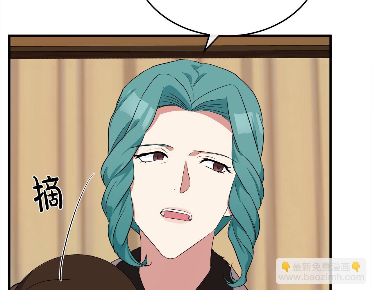 惡女的王座 - 第93話 威脅(3/5) - 4