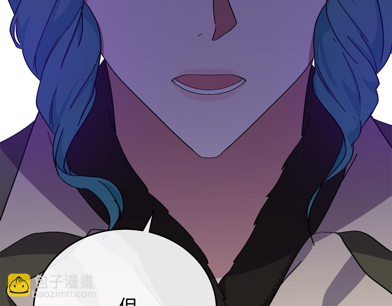 惡女的王座 - 第93話 威脅(3/5) - 3