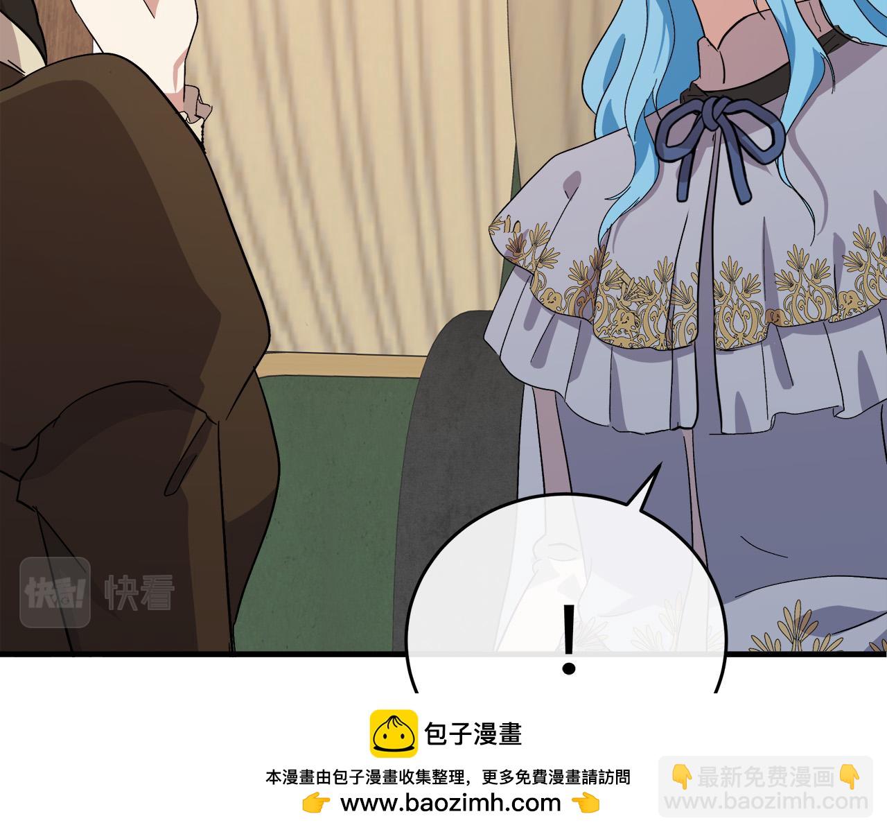 惡女的王座 - 第93話 威脅(3/5) - 6