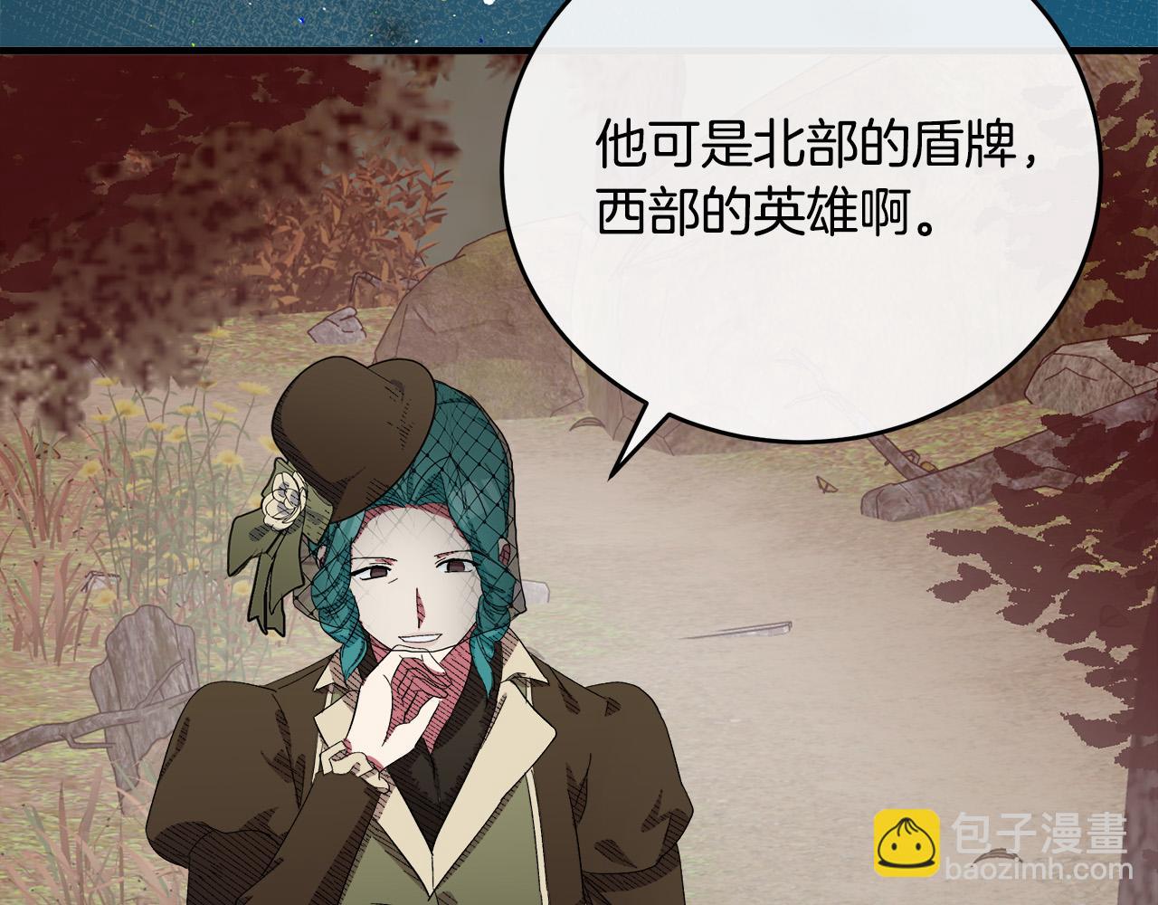 惡女的王座 - 第93話 威脅(2/5) - 4