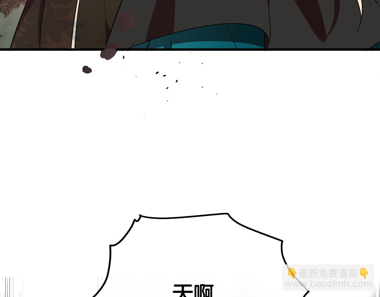 惡女的王座 - 第93話 威脅(2/5) - 3