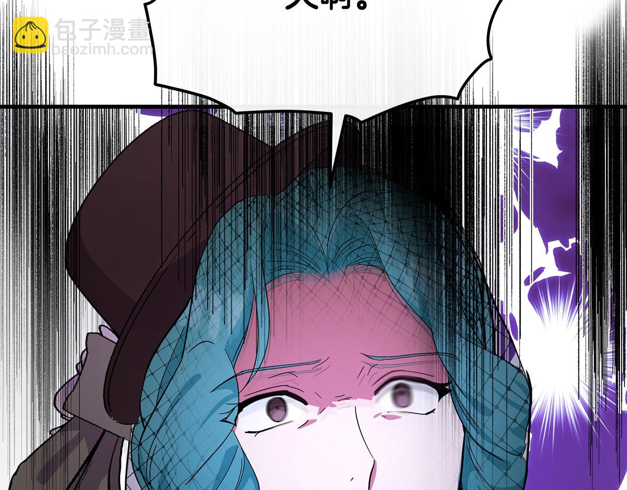 惡女的王座 - 第93話 威脅(2/5) - 4