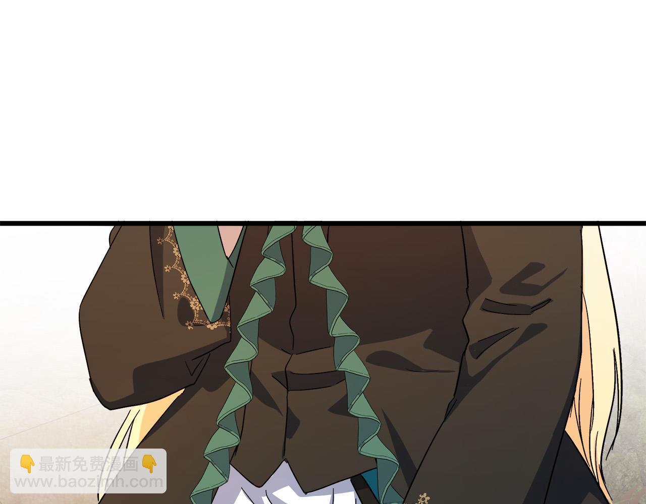 惡女的王座 - 第93話 威脅(2/5) - 2