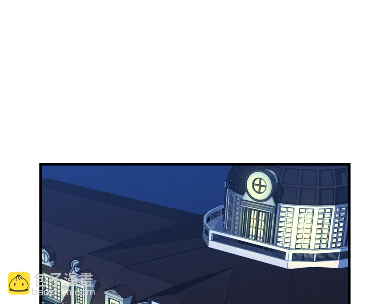 惡女的王座 - 第95話 愧疚(3/5) - 7