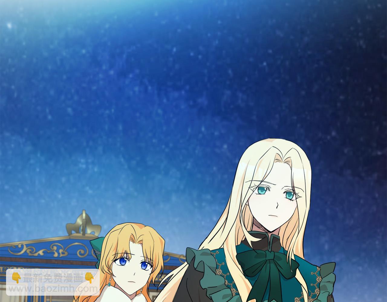 惡女的王座 - 第95話 愧疚(3/5) - 2