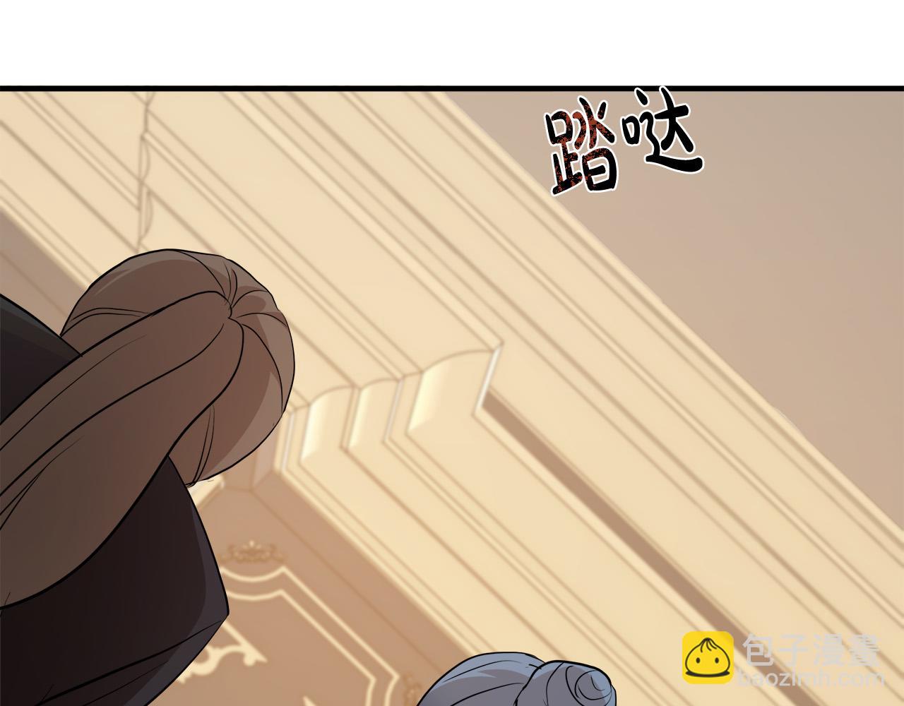 惡女的王座 - 第95話 愧疚(3/5) - 2