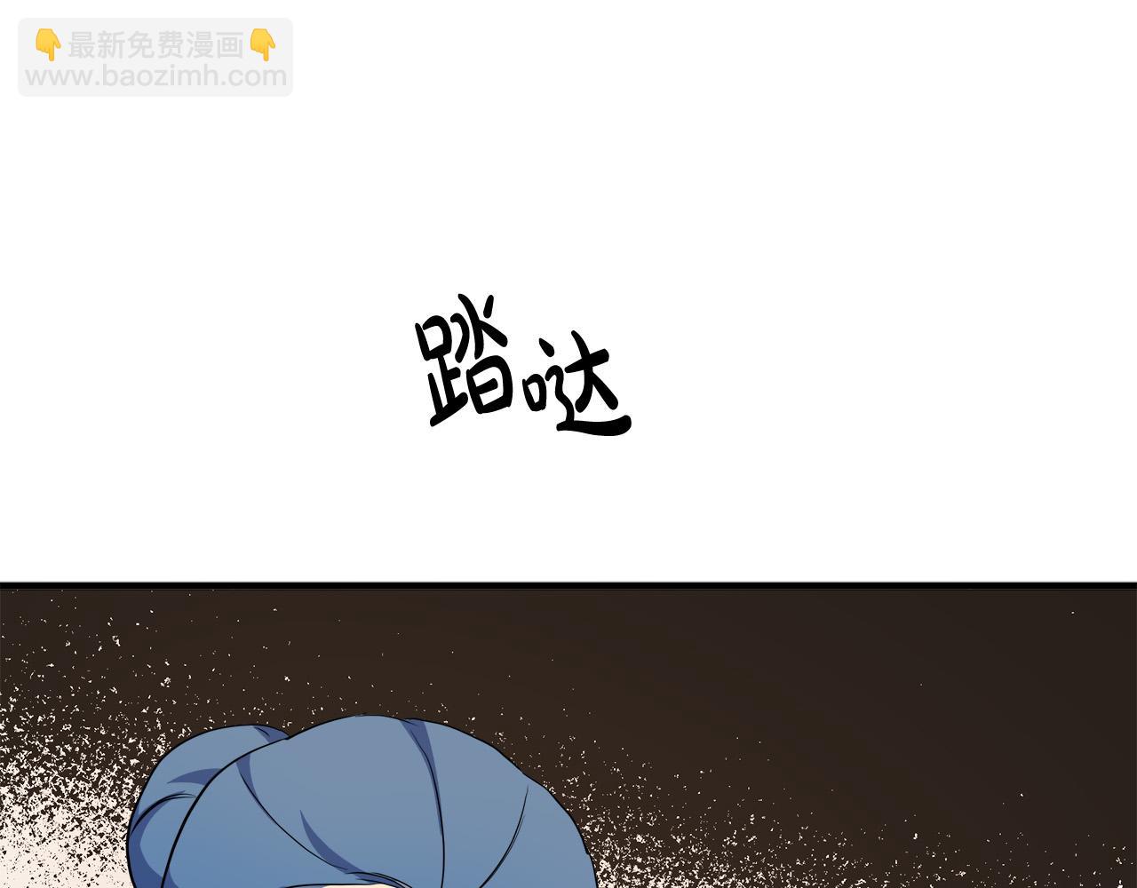 惡女的王座 - 第95話 愧疚(3/5) - 6