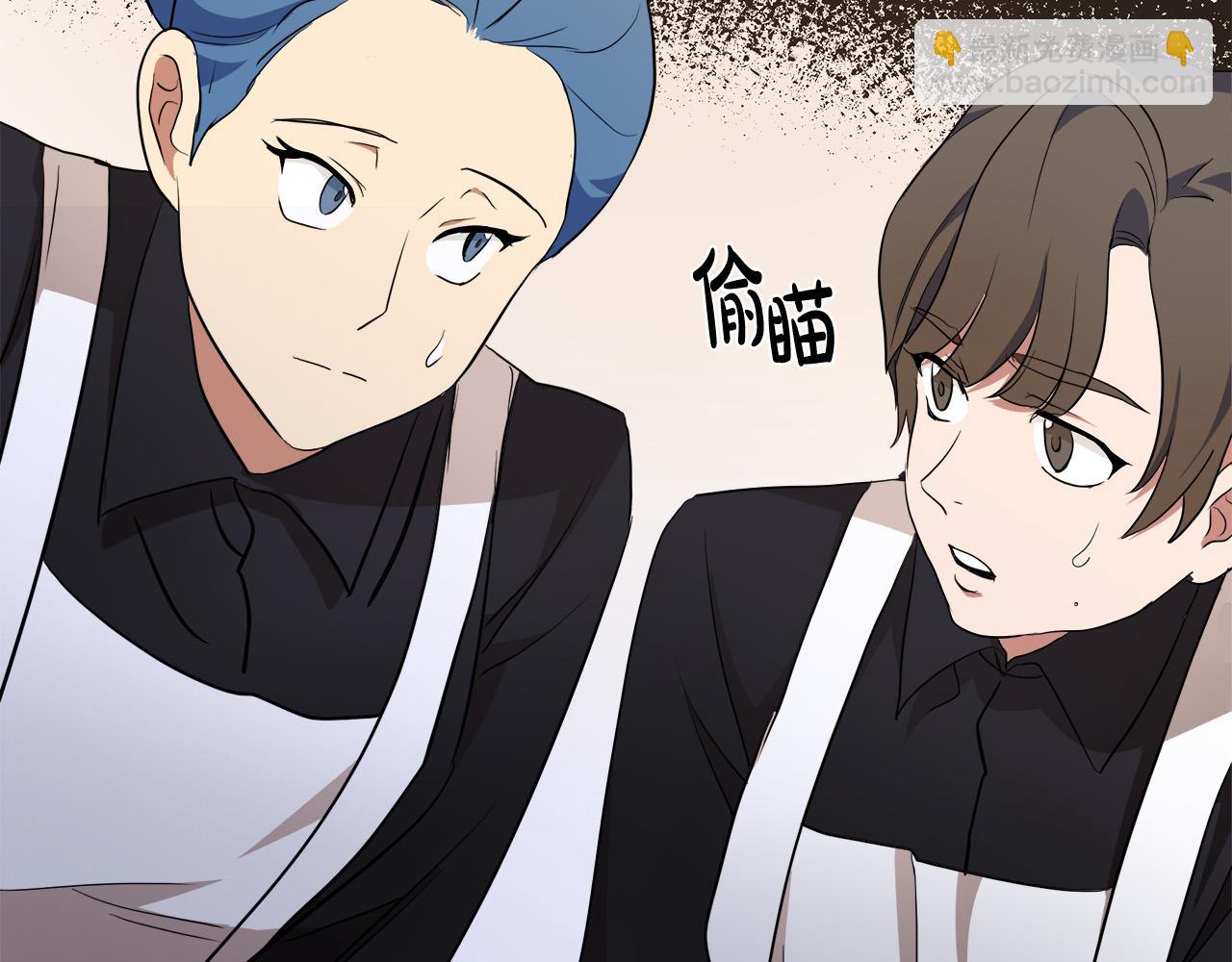 惡女的王座 - 第95話 愧疚(3/5) - 7