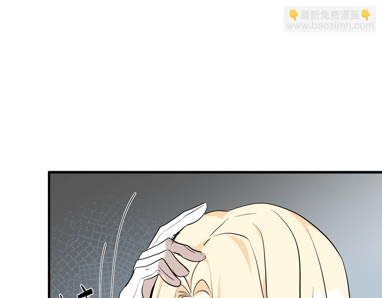 惡女的王座 - 第95話 愧疚(3/5) - 7