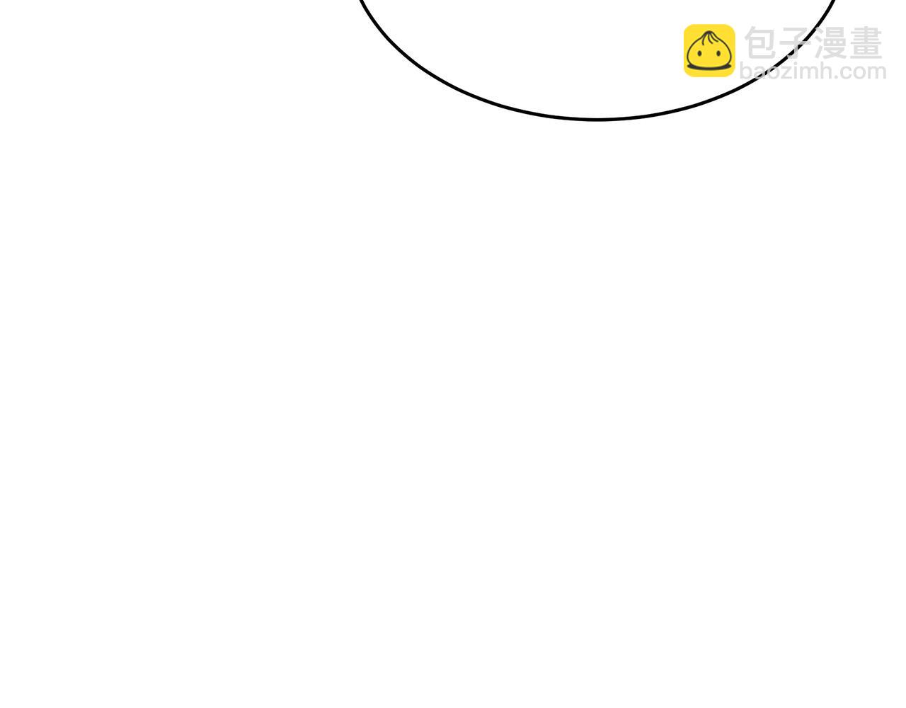 惡女的王座 - 第95話 愧疚(3/5) - 6