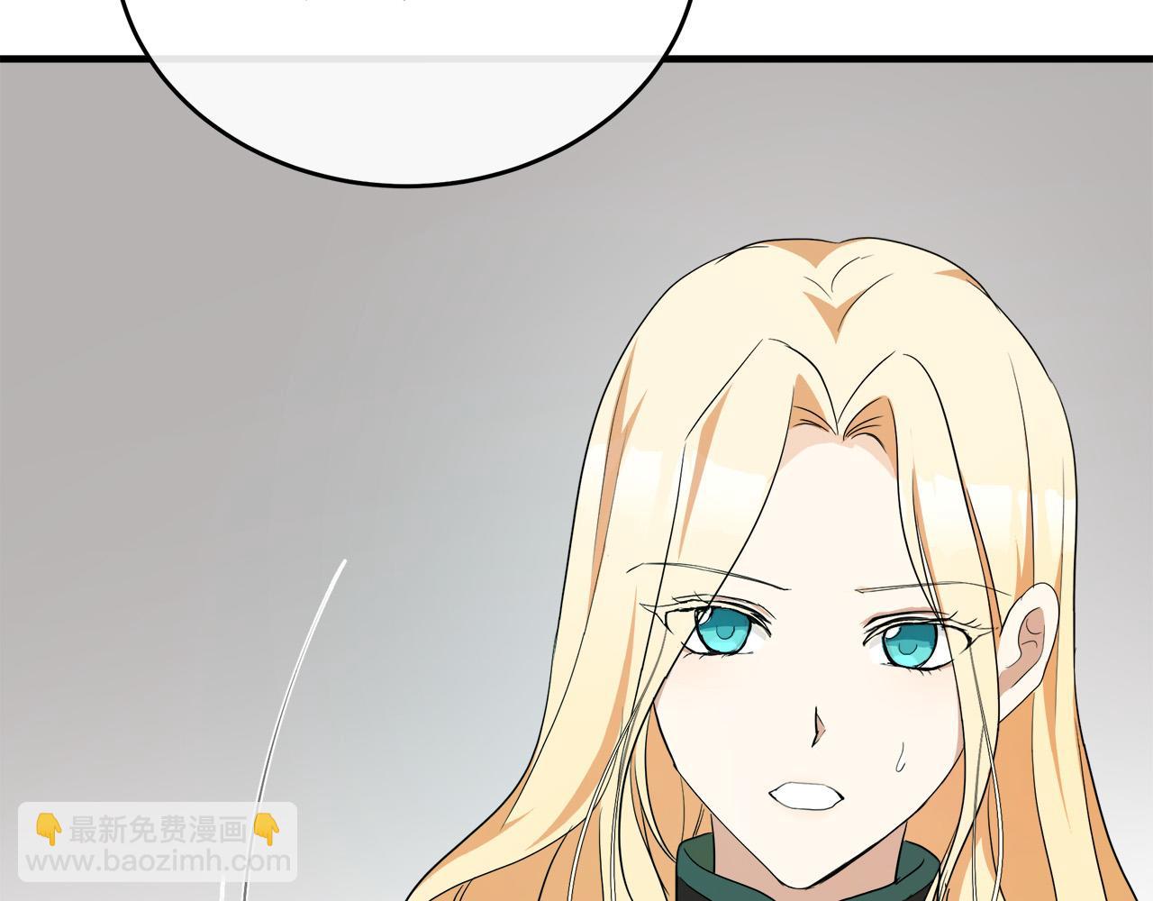 惡女的王座 - 第95話 愧疚(3/5) - 3