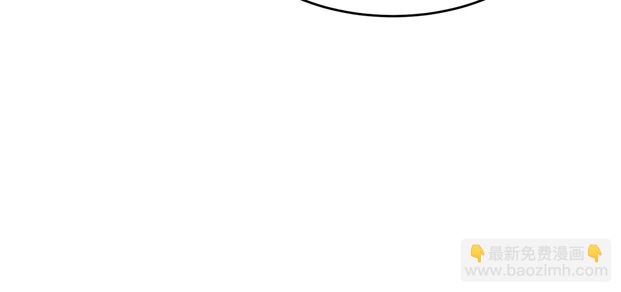 惡女的王座 - 第95話 愧疚(3/5) - 5