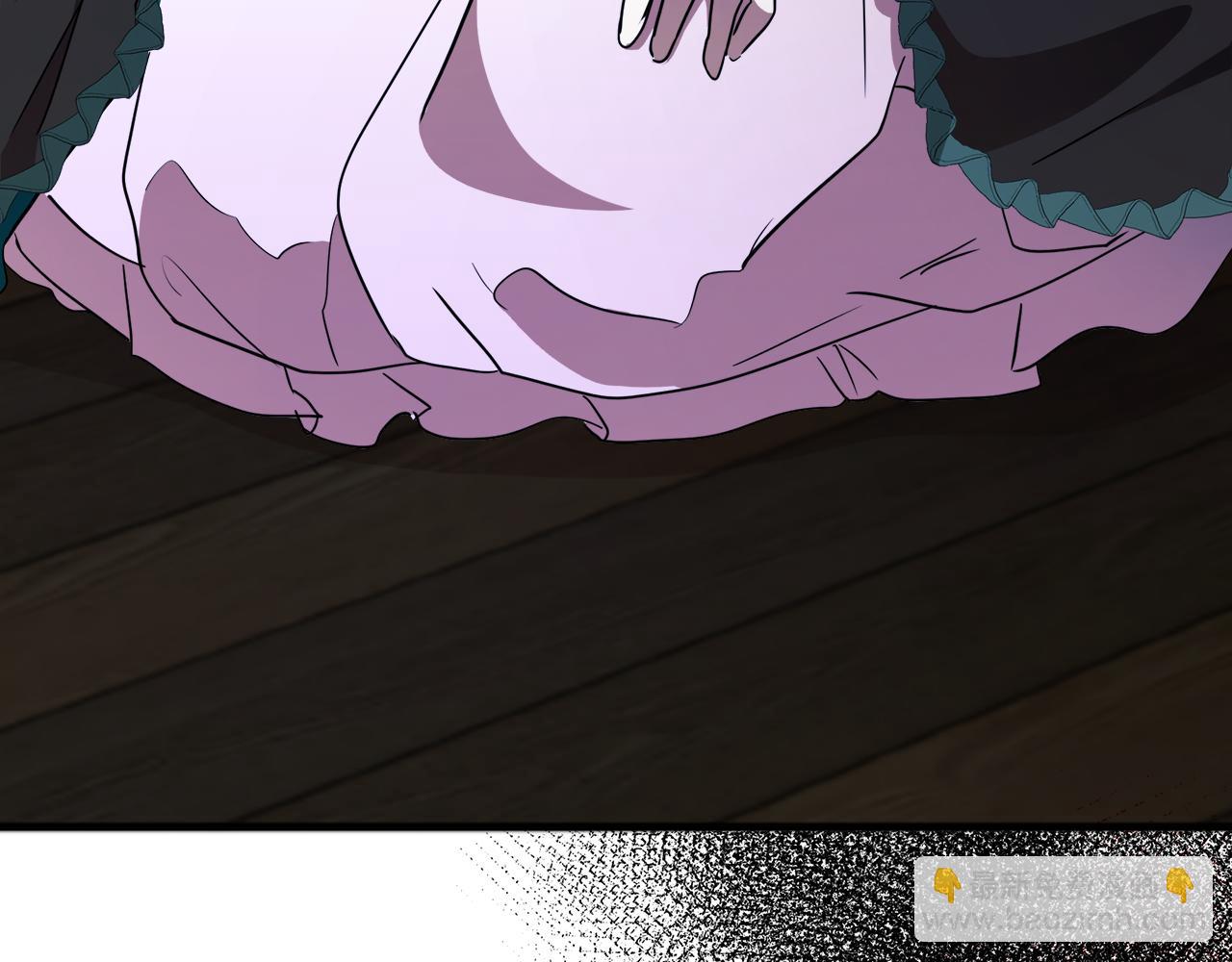 惡女的王座 - 第95話 愧疚(1/5) - 4