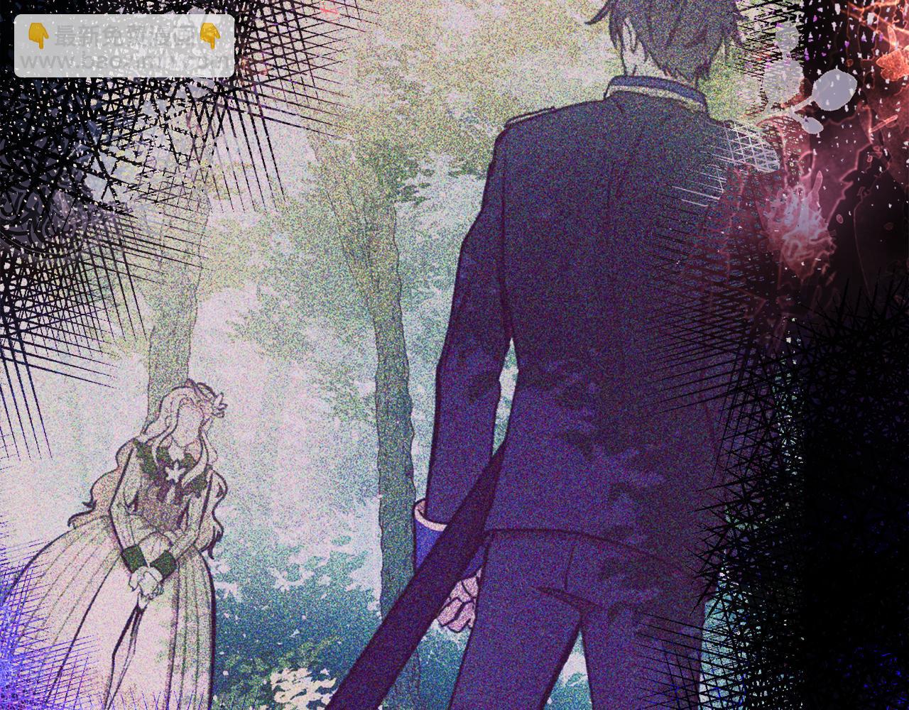 惡女的王座 - 第95話 愧疚(1/5) - 6