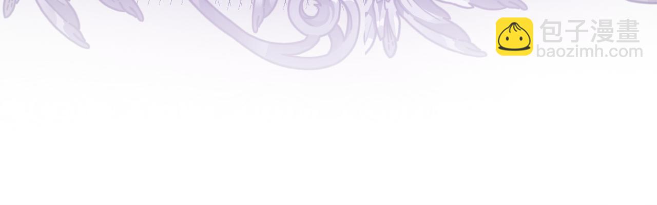 惡女的王座 - 第95話 愧疚(2/5) - 7