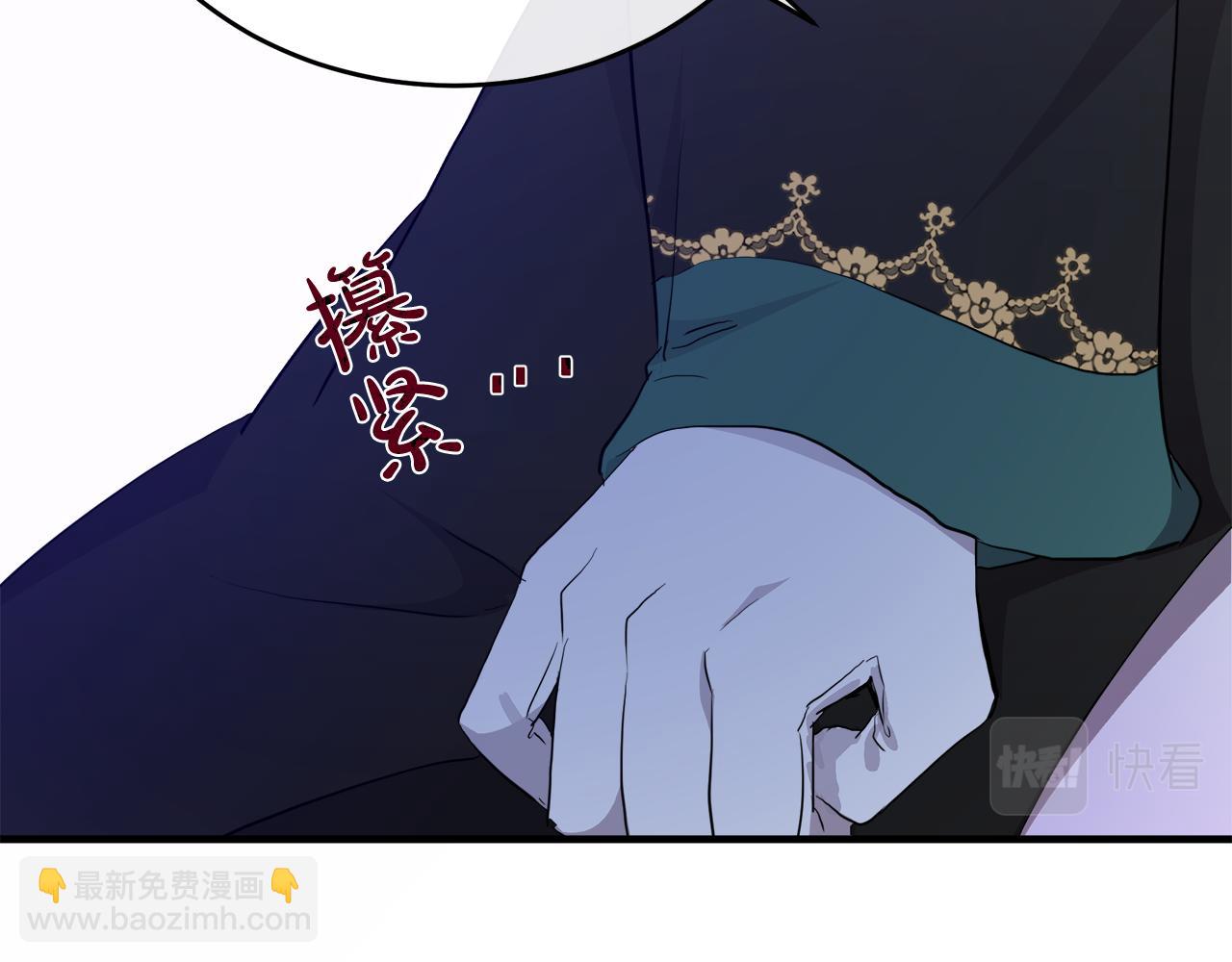 惡女的王座 - 第95話 愧疚(2/5) - 3