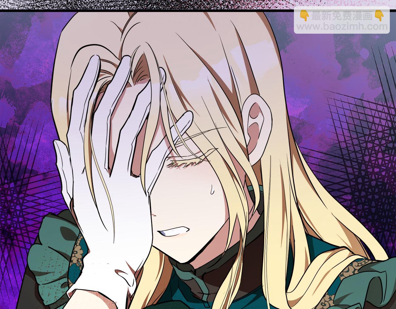 惡女的王座 - 第95話 愧疚(1/5) - 6