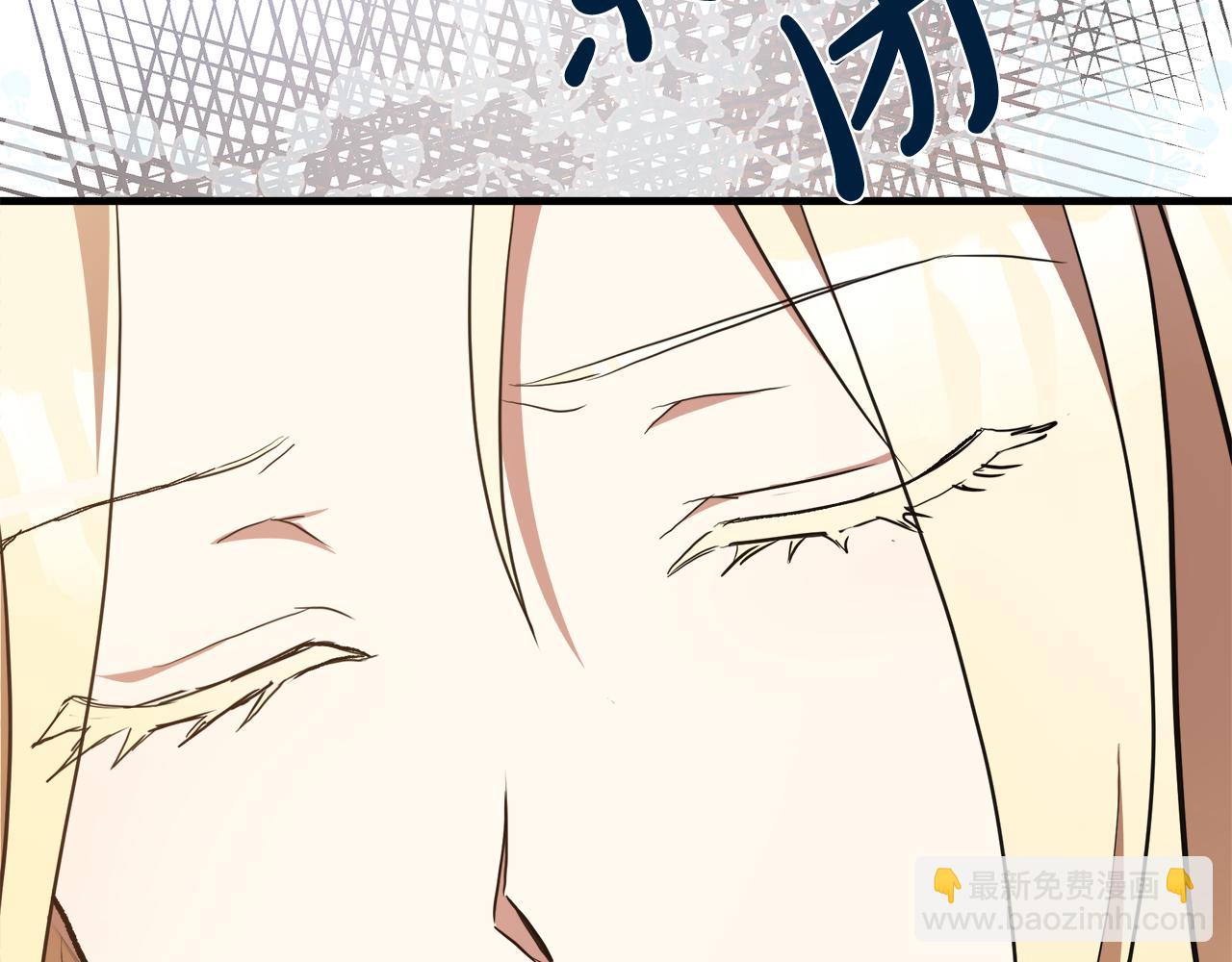 惡女的王座 - 第95話 愧疚(2/5) - 1