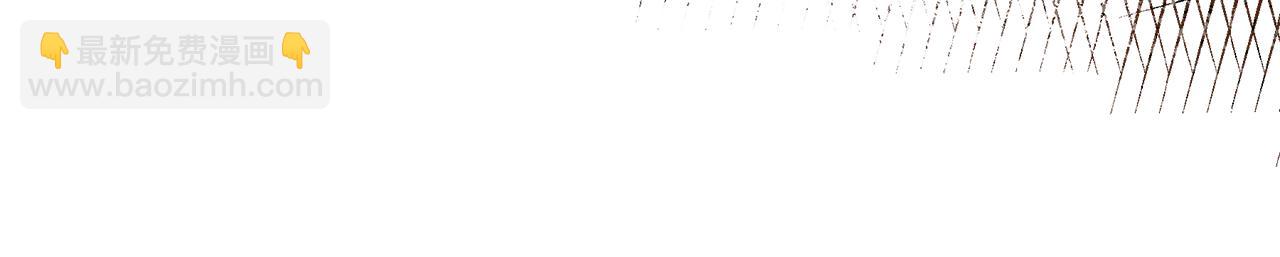 惡女的王座 - 第95話 愧疚(2/5) - 3