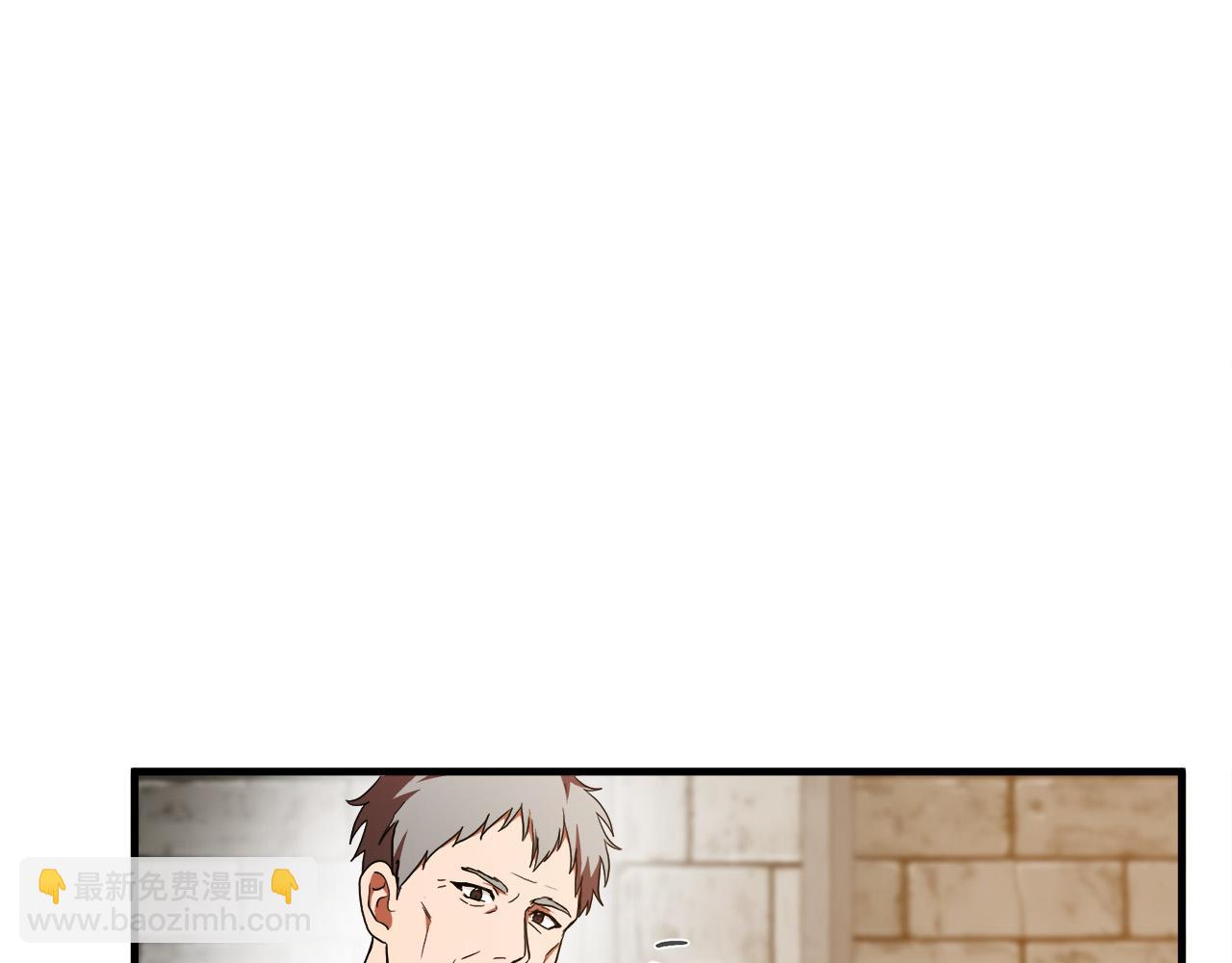 惡女的王座 - 第95話 愧疚(2/5) - 1