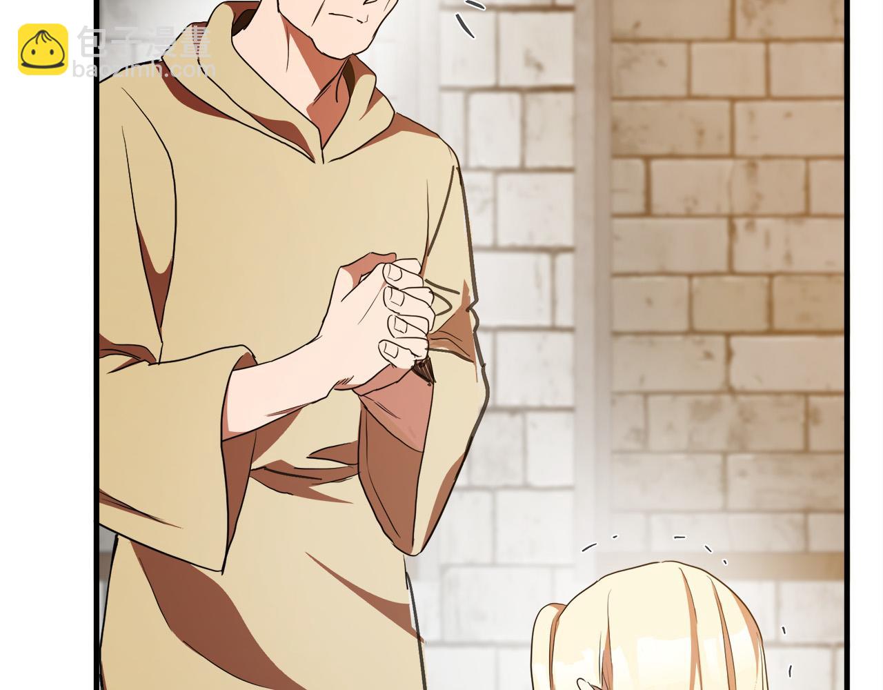 惡女的王座 - 第95話 愧疚(2/5) - 2