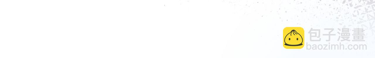 惡女的王座 - 第95話 愧疚(2/5) - 7