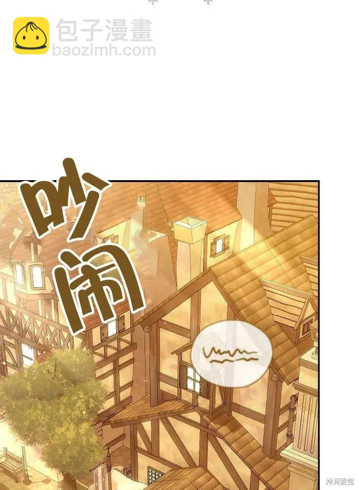 惡女的相親對象太完美了 - 第29話(1/3) - 2