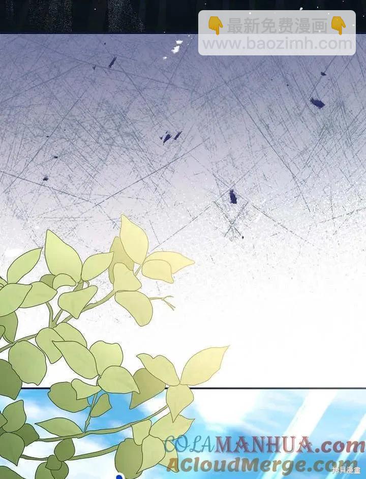 惡女的相親對象太完美了 - 第31話(1/3) - 5