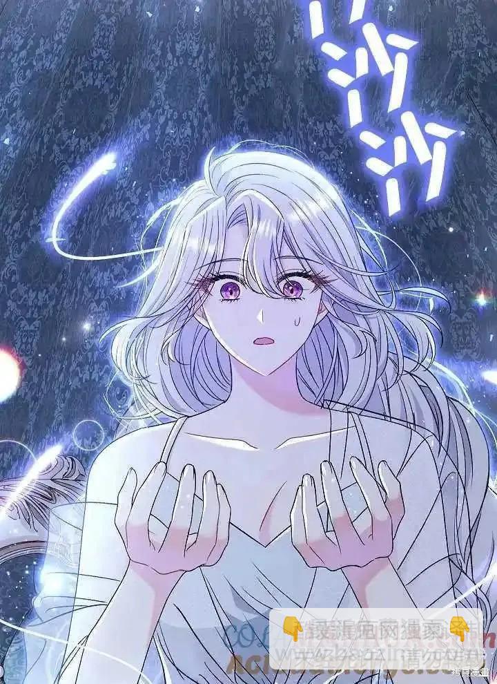 惡女的相親對象太完美了 - 第39話(1/3) - 5