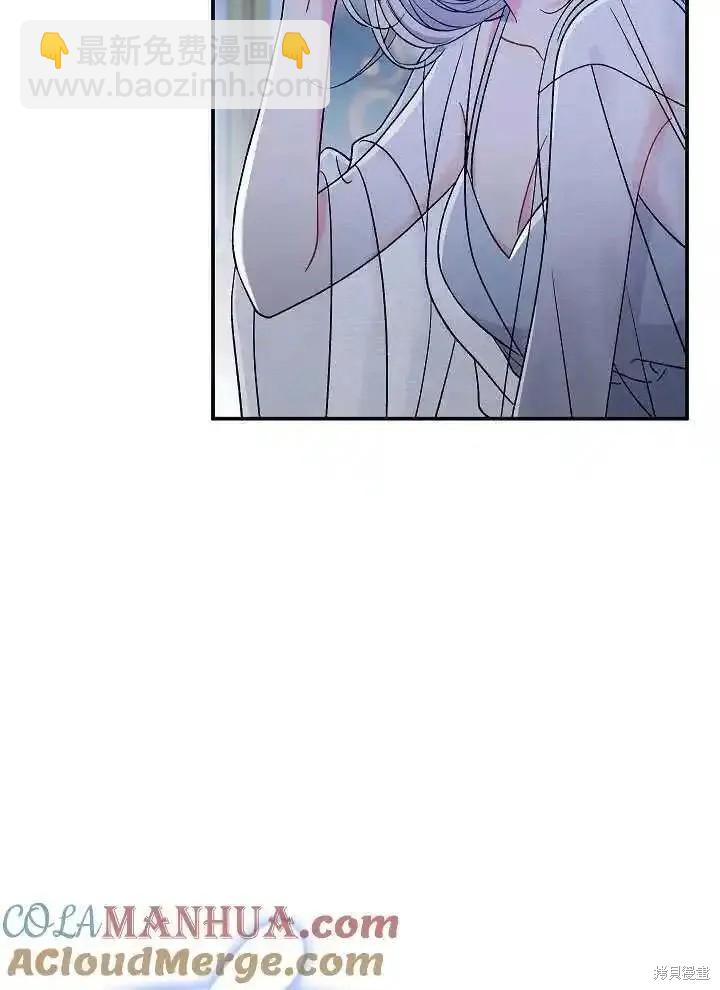 惡女的相親對象太完美了 - 第39話(1/3) - 5