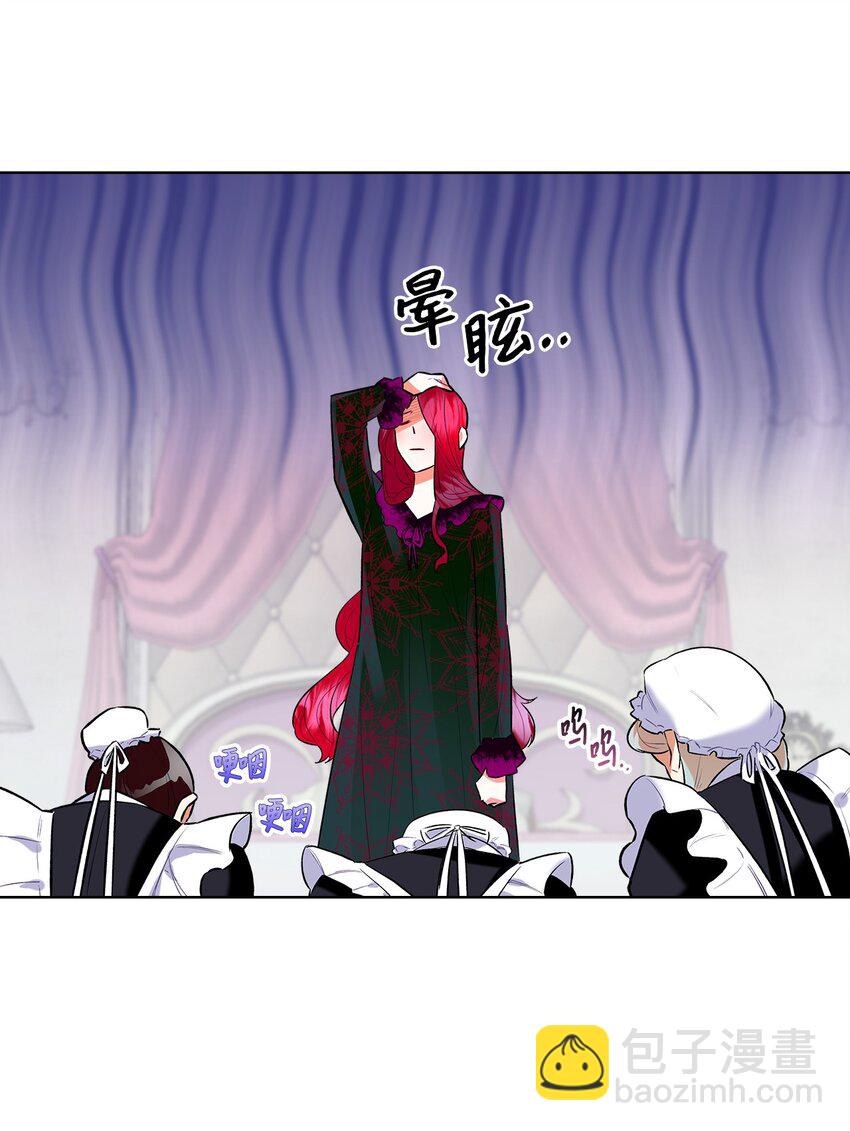 02 无限轮回(1/2)-第2话