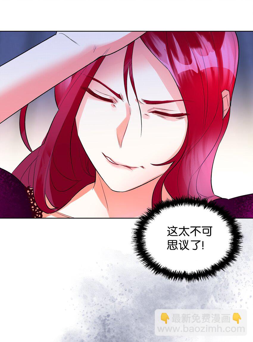 02 无限轮回(1/2)-第2话