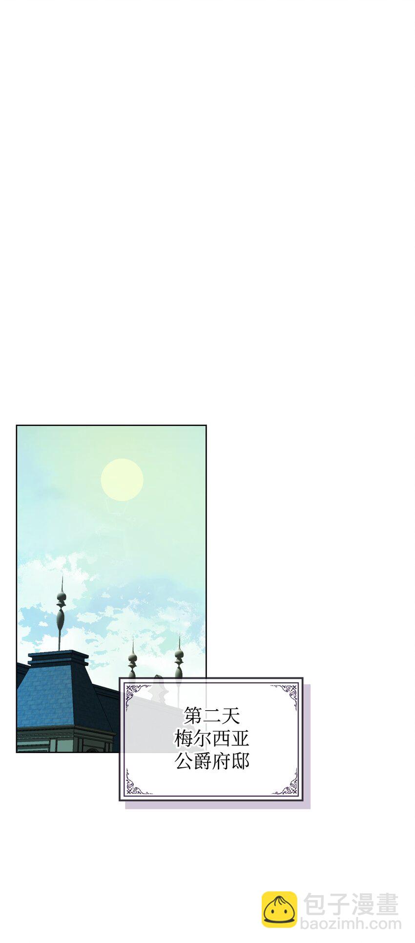 02 无限轮回(1/2)-第2话