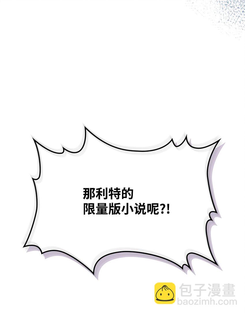 02 无限轮回(1/2)-第2话