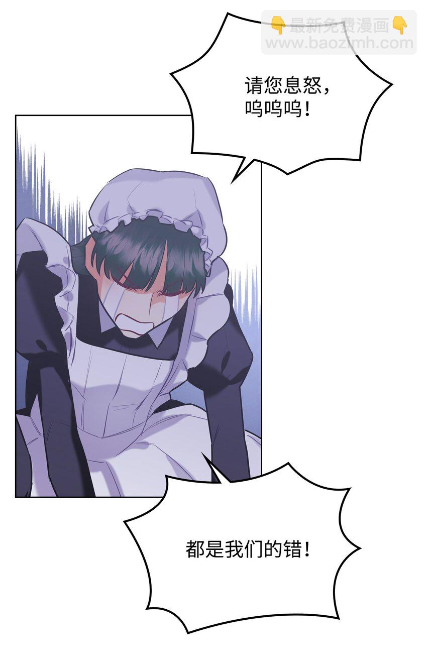 02 无限轮回(1/2)-第2话