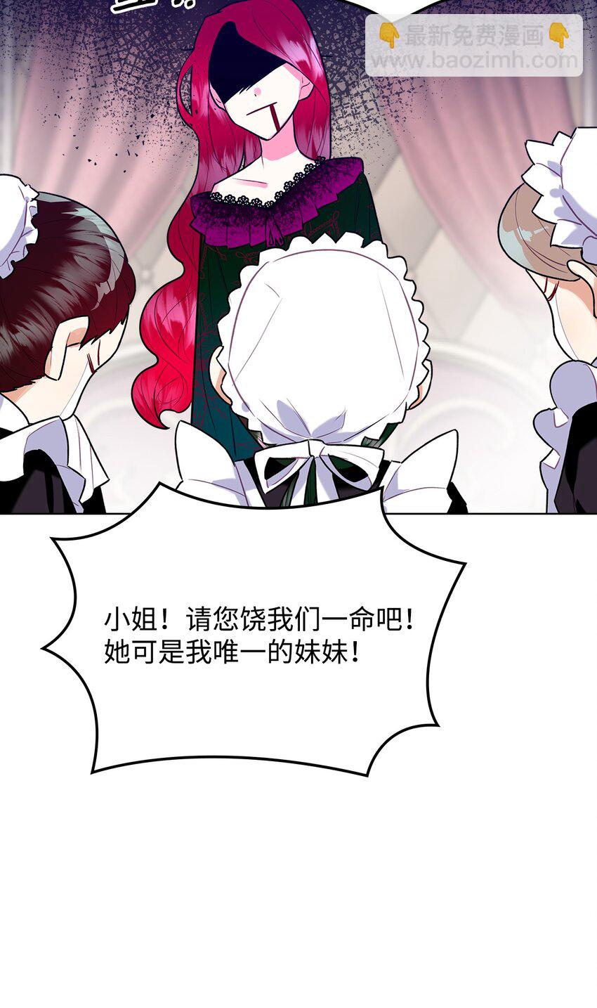 02 无限轮回(1/2)-第2话