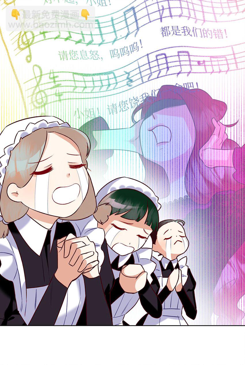 02 无限轮回(1/2)-第2话