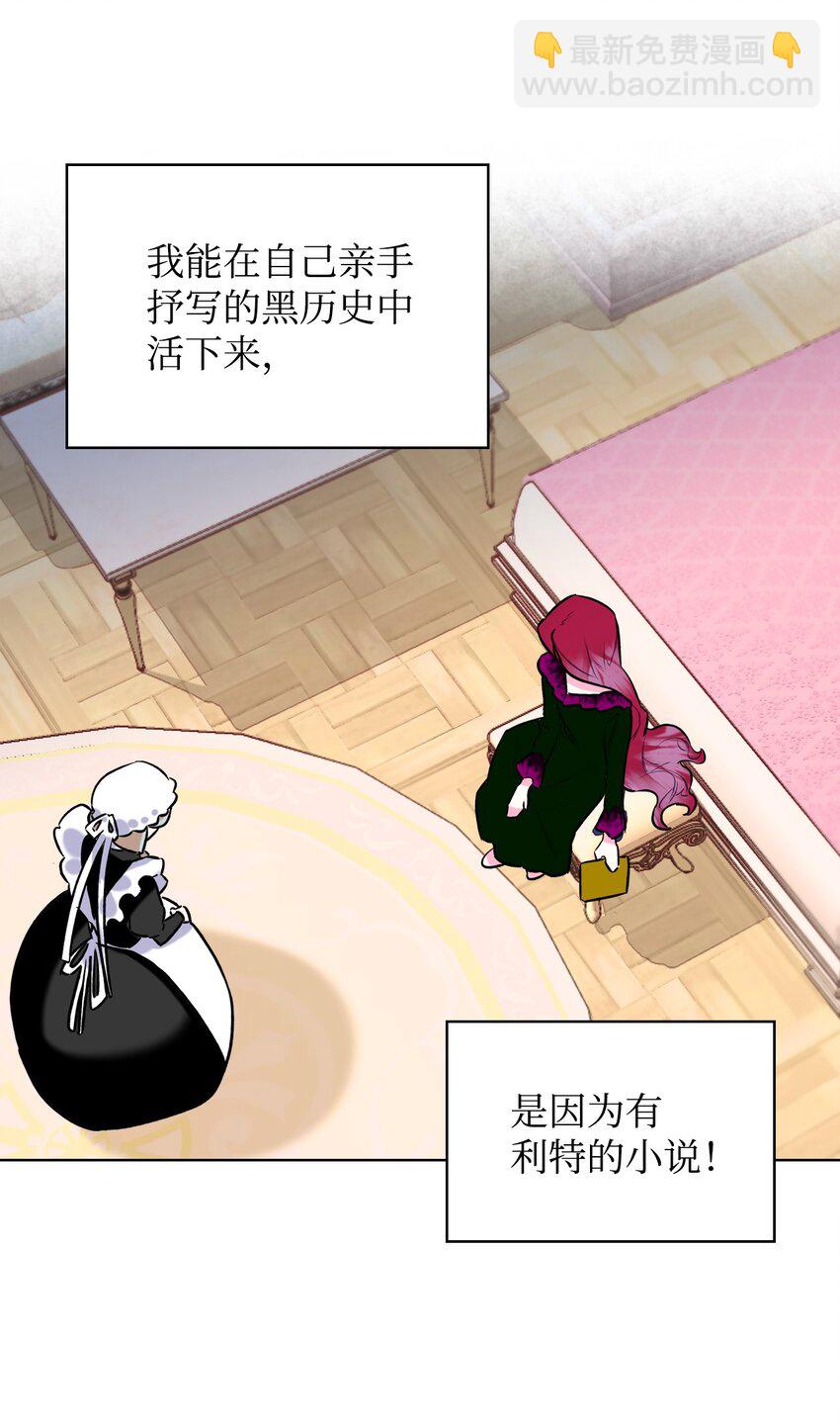 02 无限轮回(1/2)-第2话