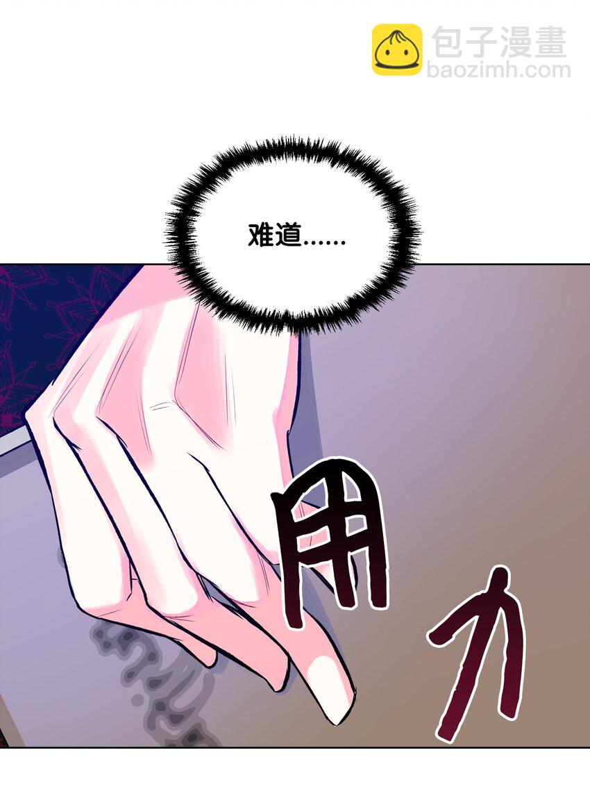 02 无限轮回(1/2)-第2话